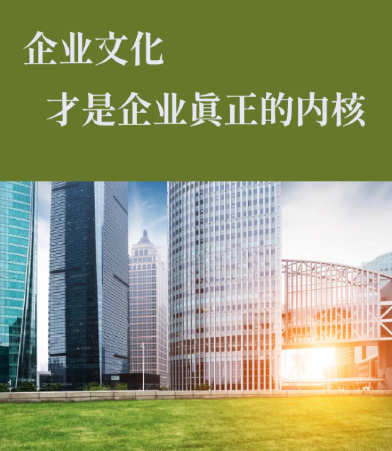恒亿集团工程项目投资全流程管理要点解析